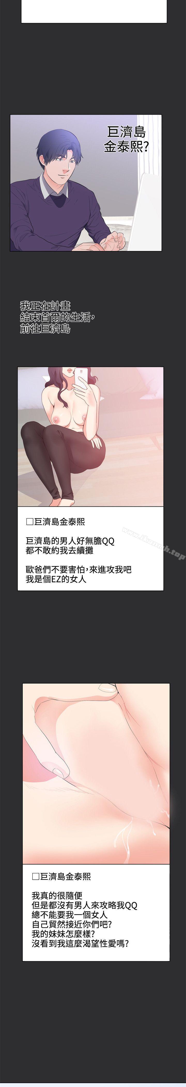 11P - 性癖好