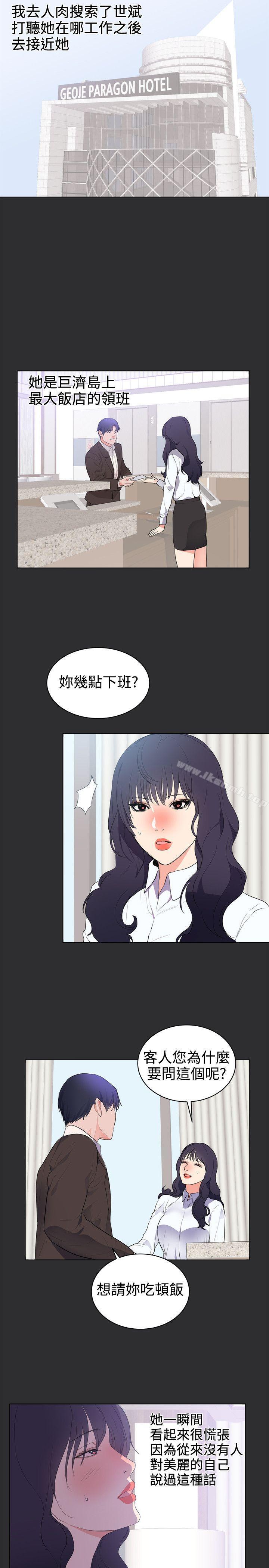 12P - 性癖好