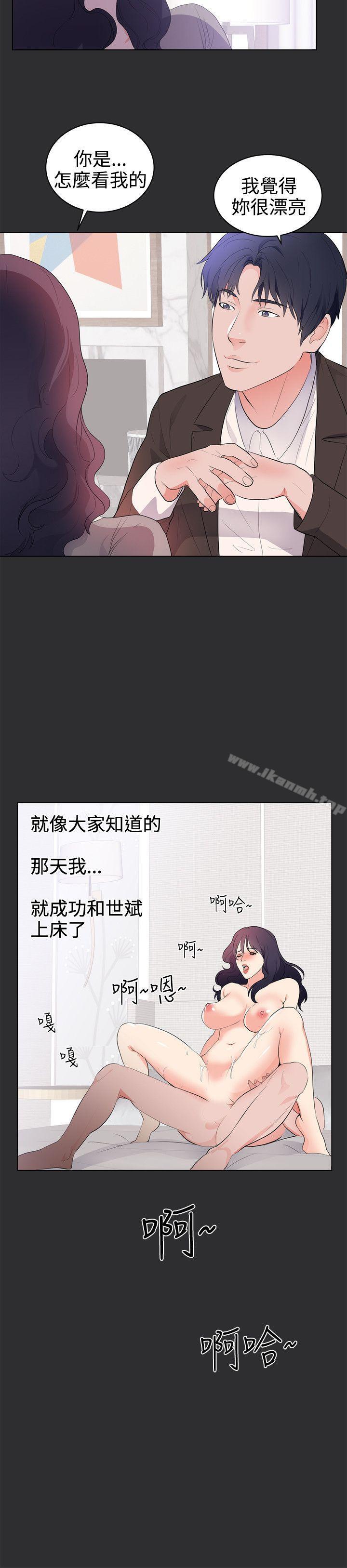 13P - 性癖好
