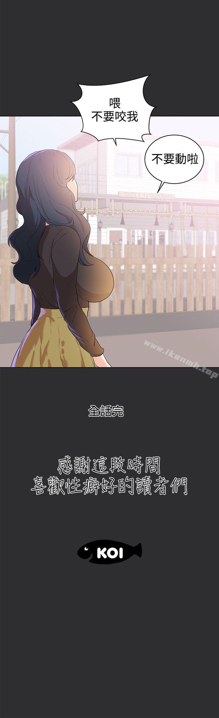 17P - 性癖好