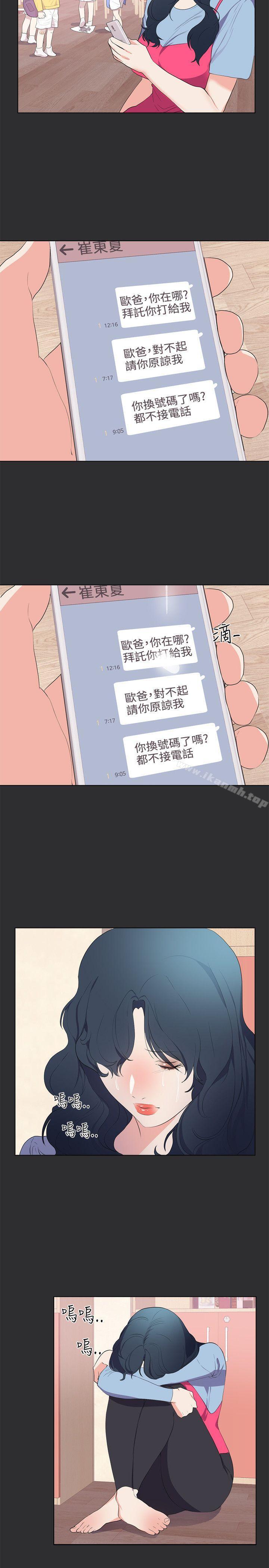 4P - 性癖好