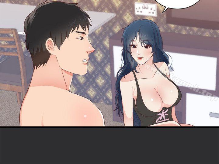 10P - 性癖好