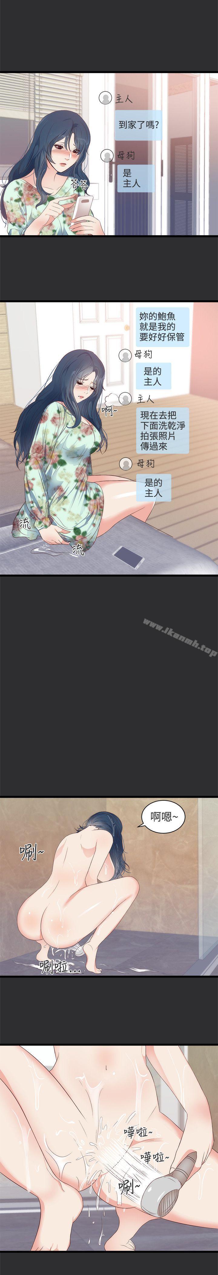 16P - 性癖好
