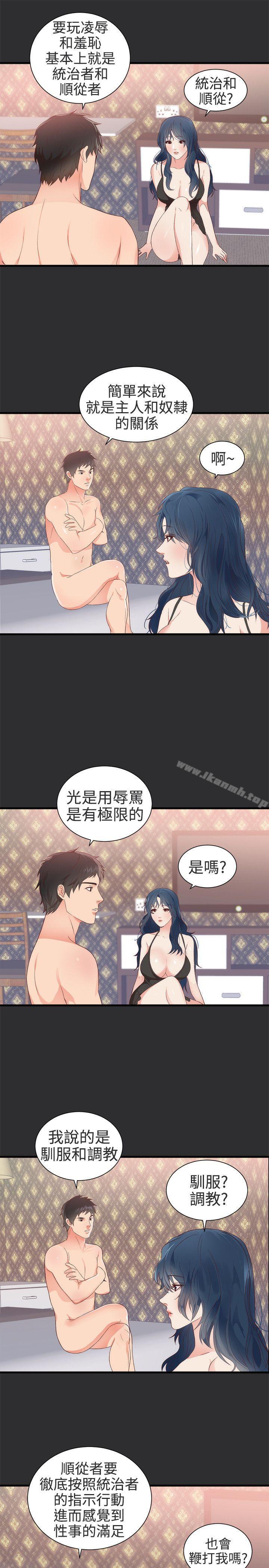 9P - 性癖好