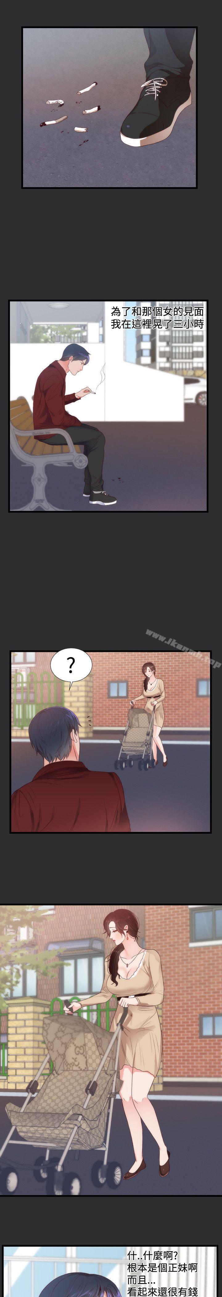 3P - 性癖好