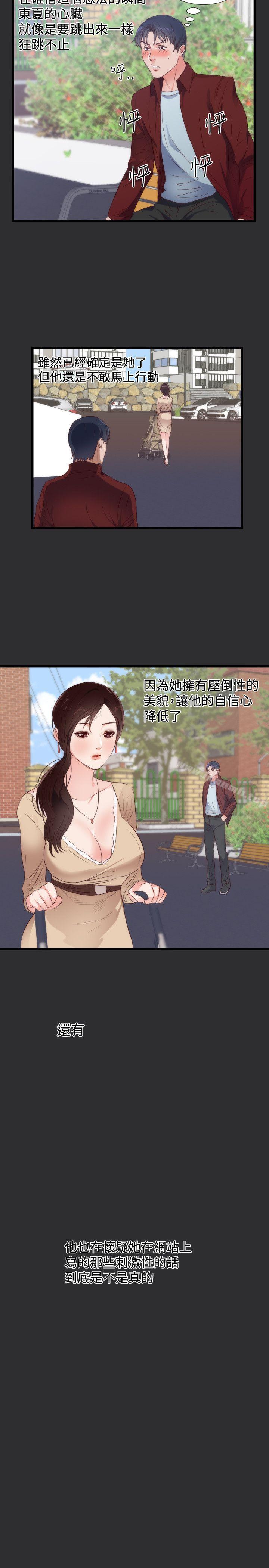 6P - 性癖好