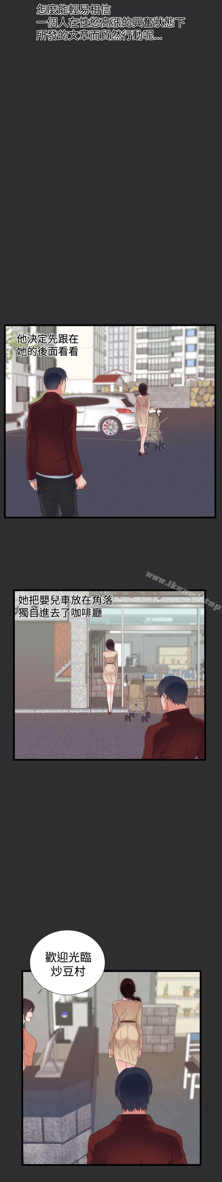 7P - 性癖好