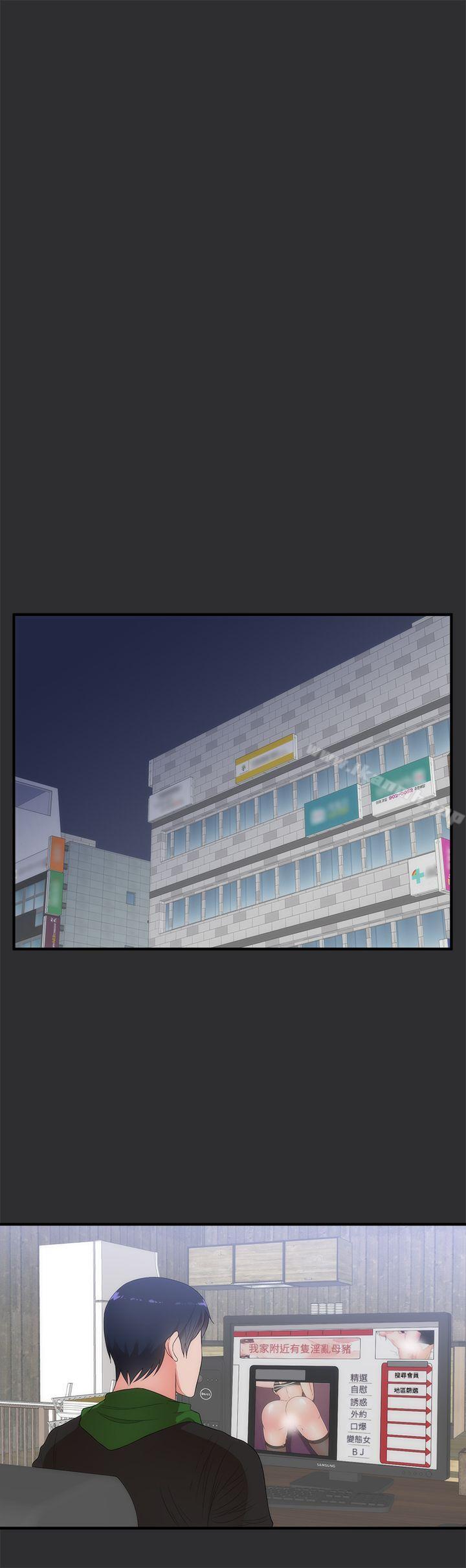7P - 性癖好