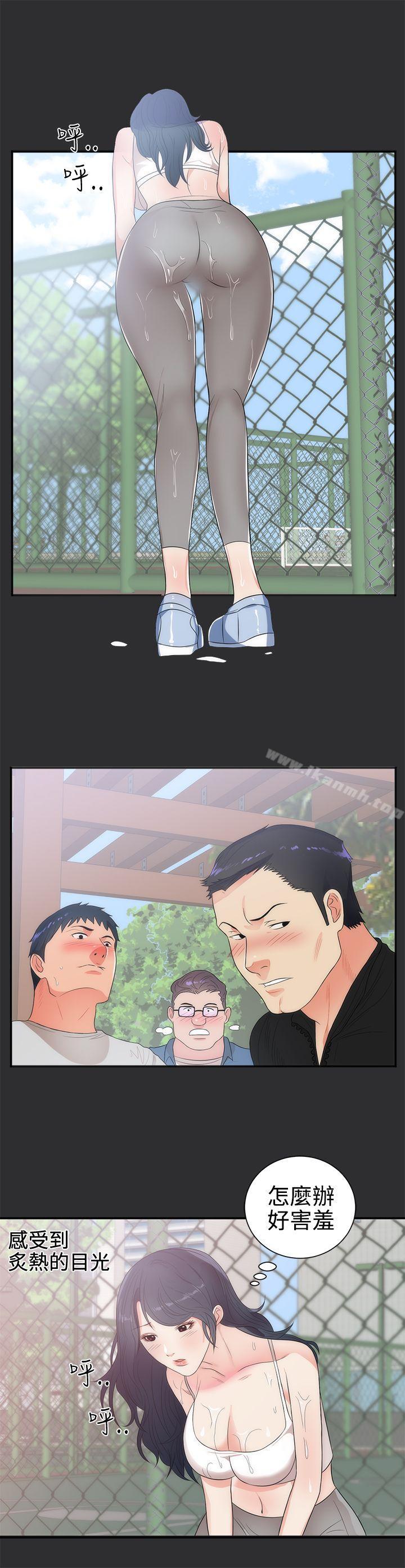 13P - 性癖好