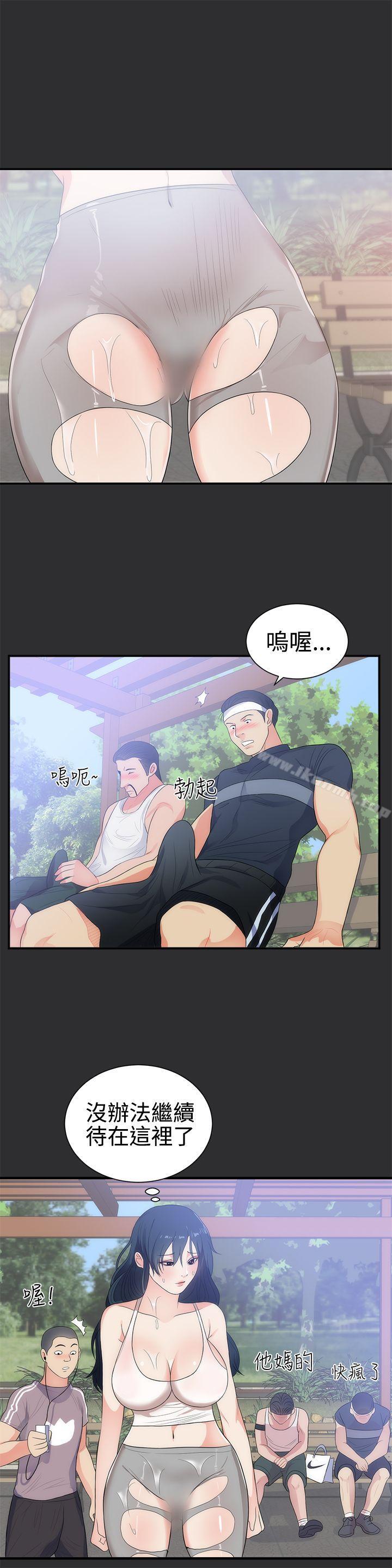 16P - 性癖好