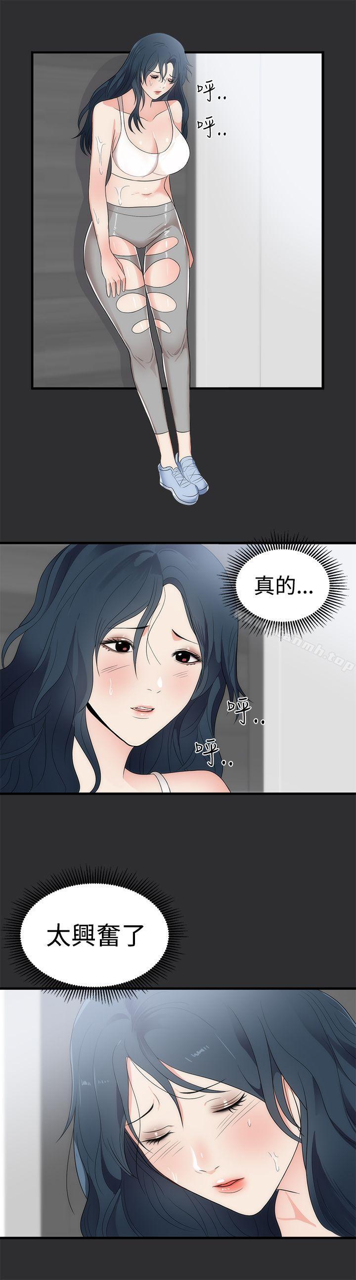 18P - 性癖好