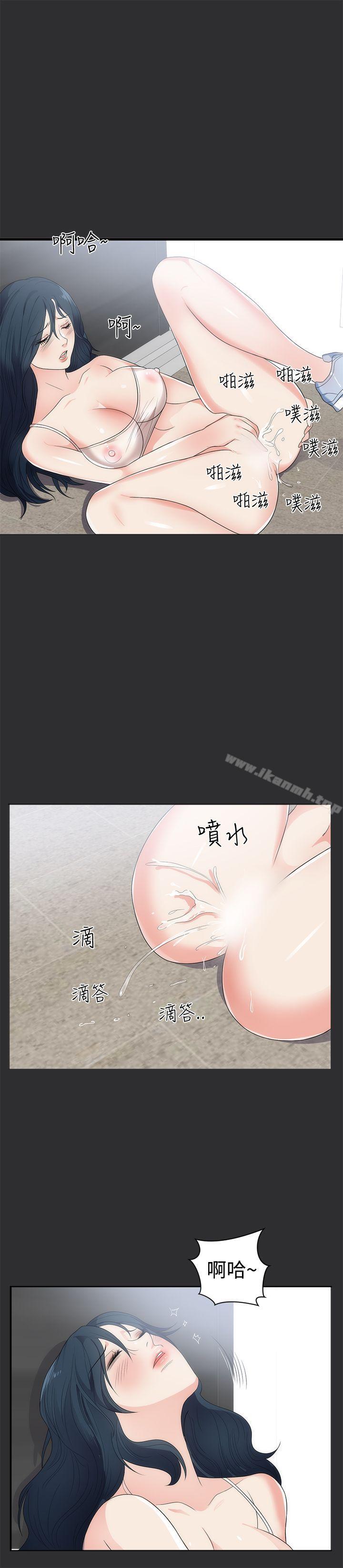 21P - 性癖好