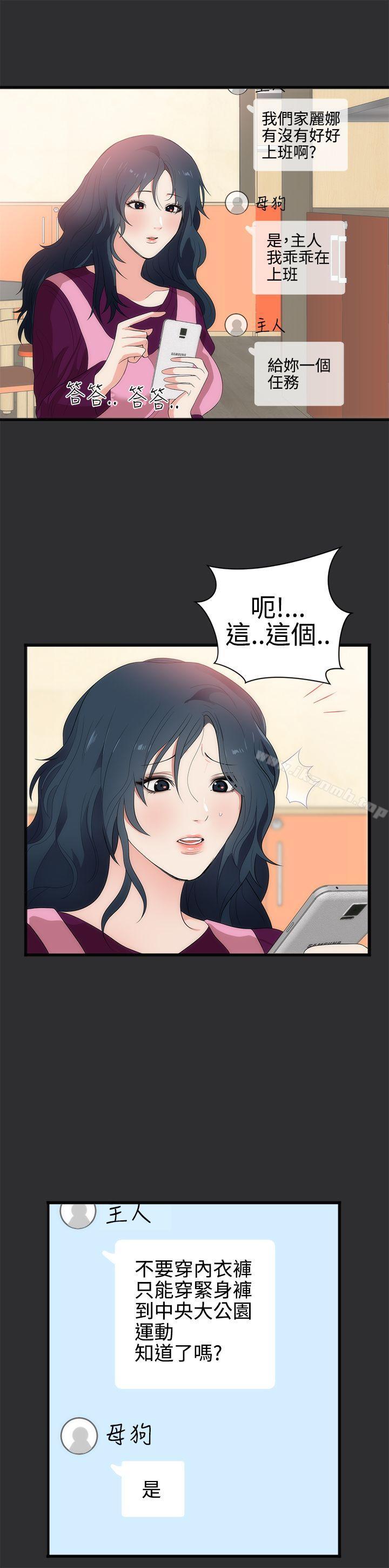 5P - 性癖好