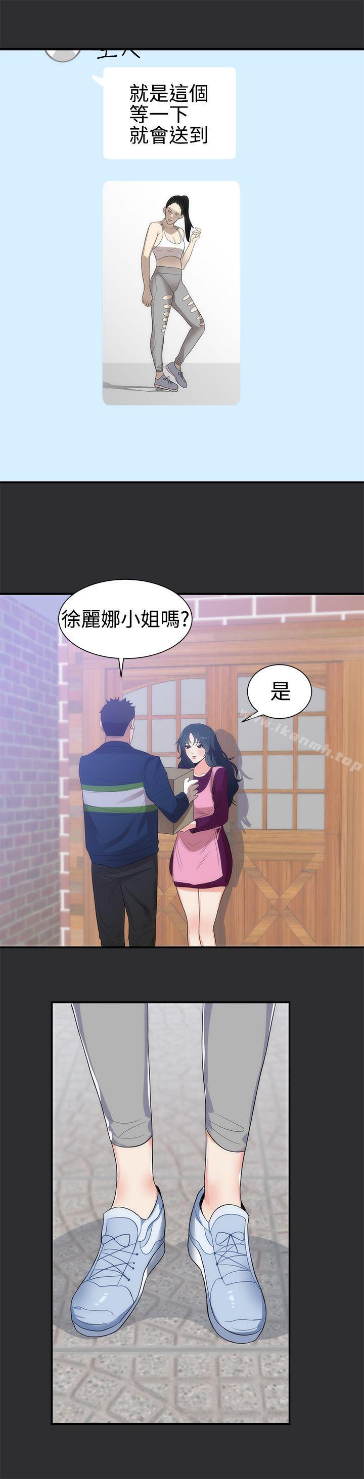 6P - 性癖好