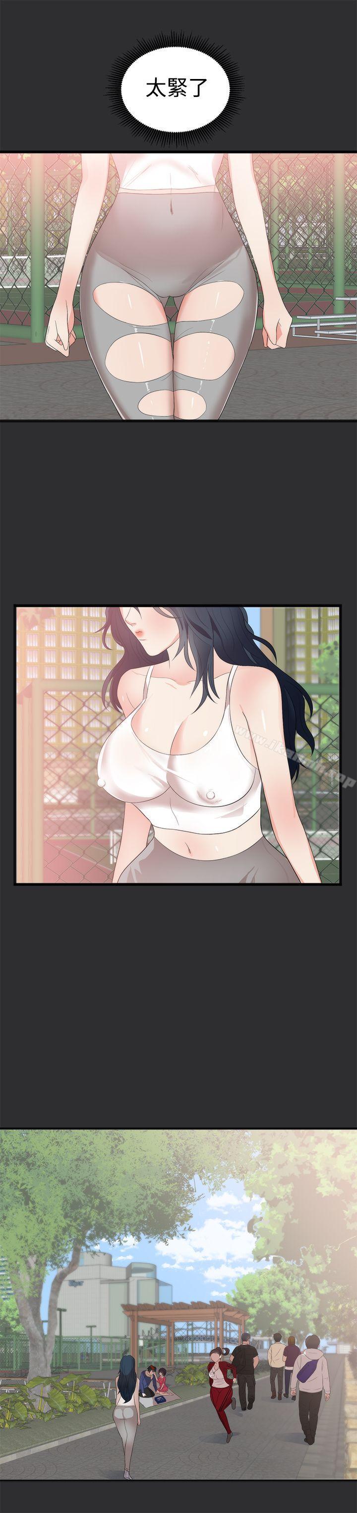 8P - 性癖好