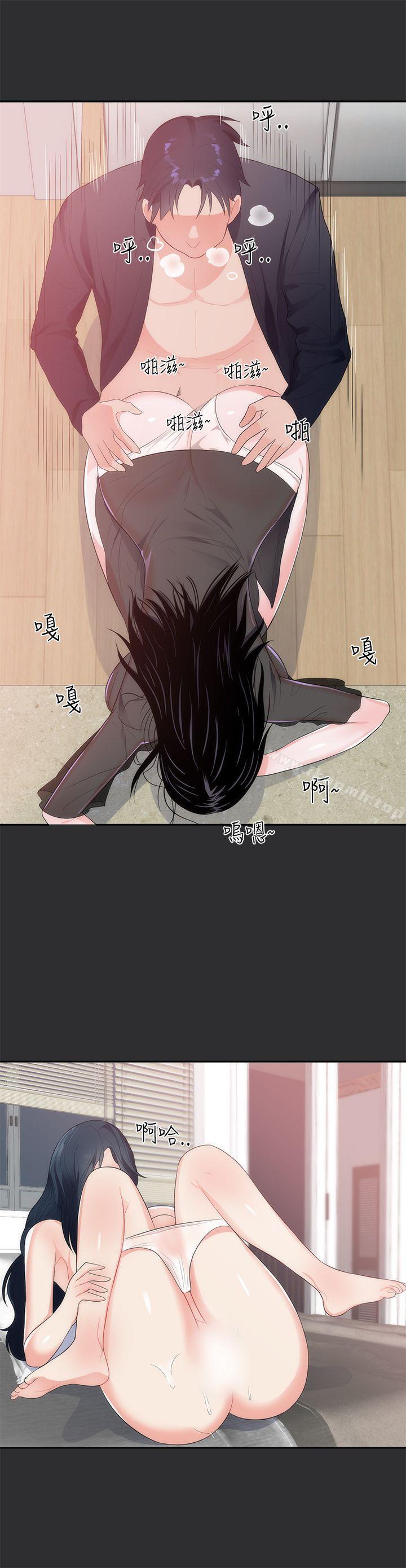 13P - 性癖好