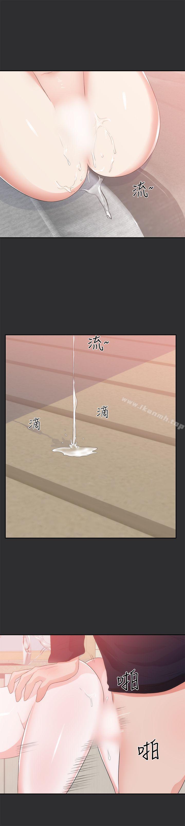 19P - 性癖好
