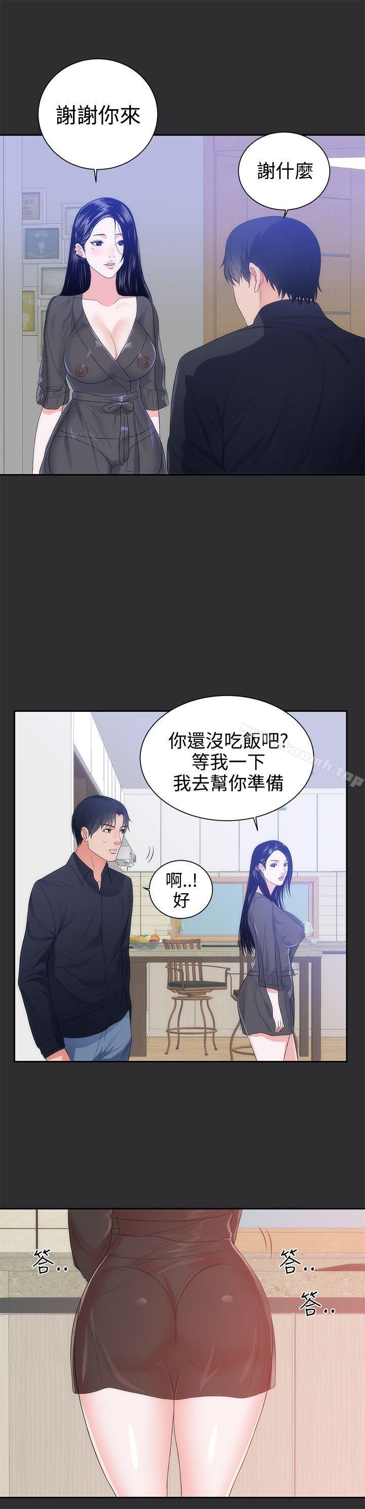 7P - 性癖好