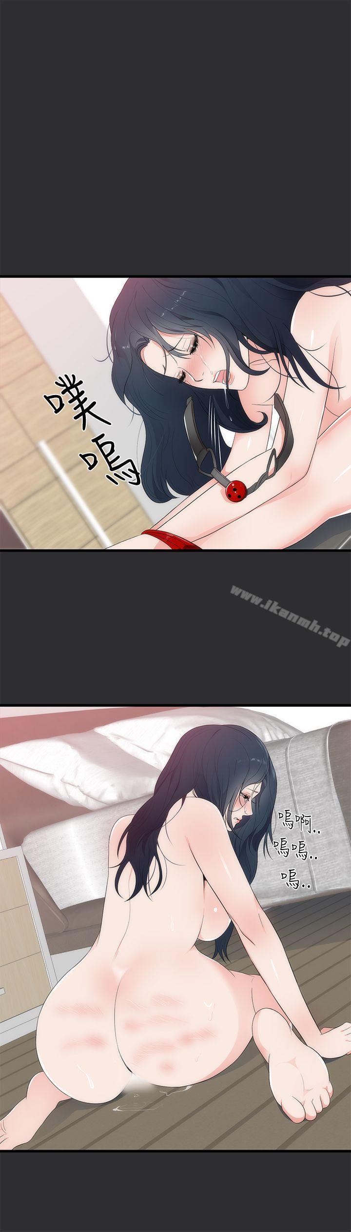 10P - 性癖好