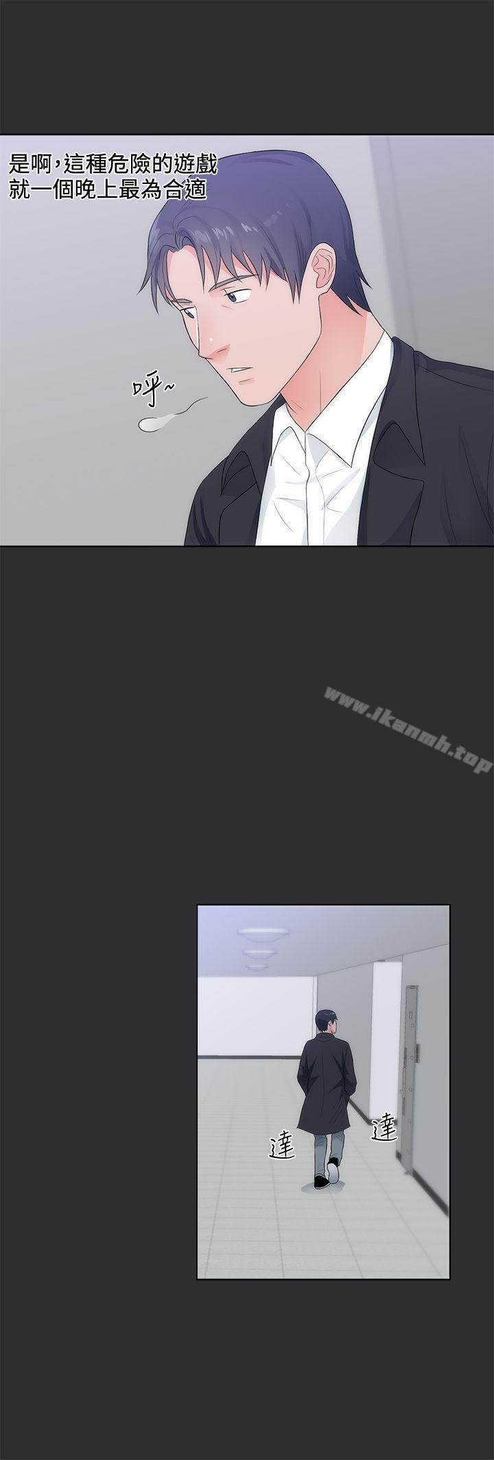 16P - 性癖好