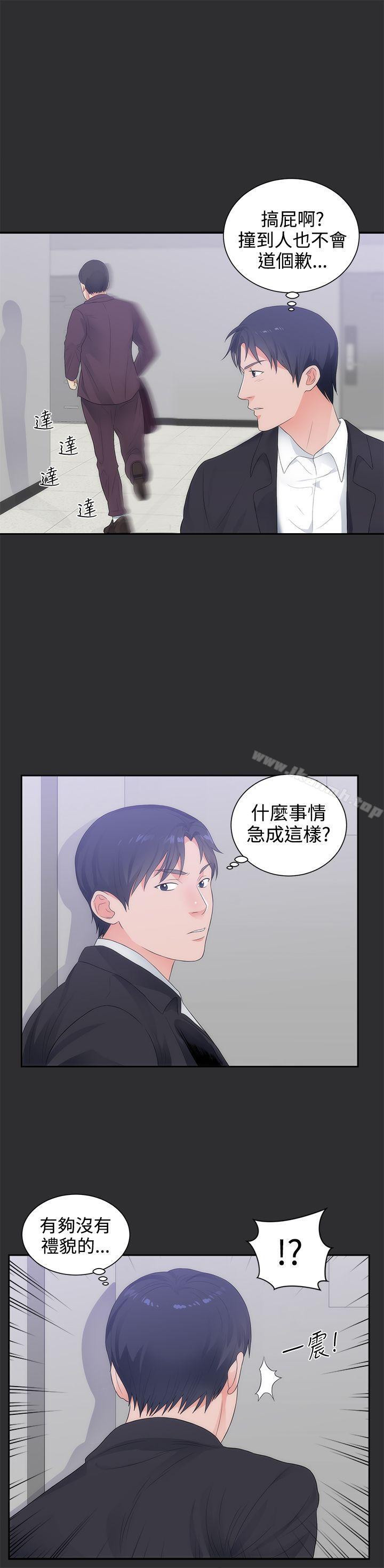 18P - 性癖好