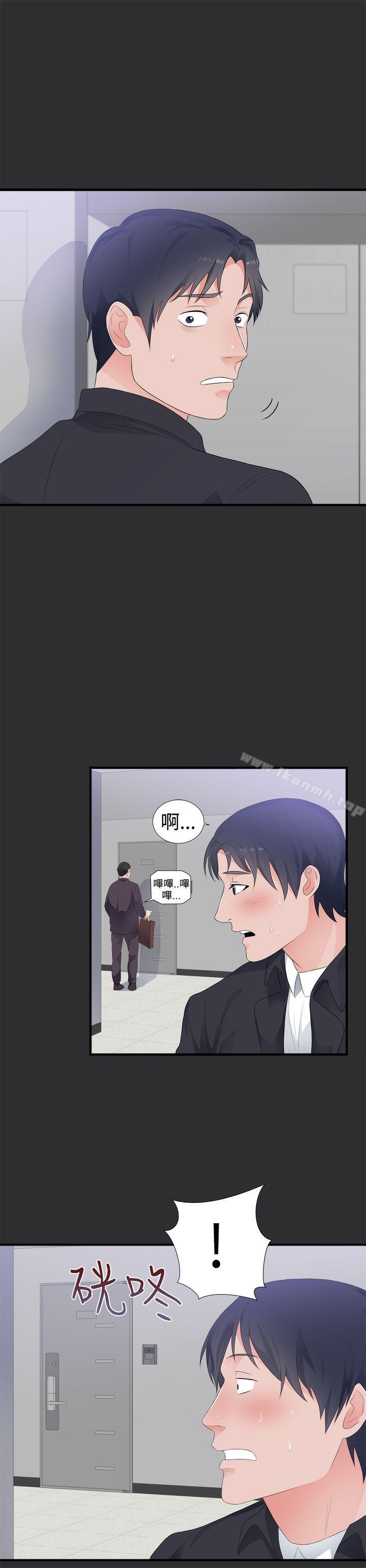 19P - 性癖好