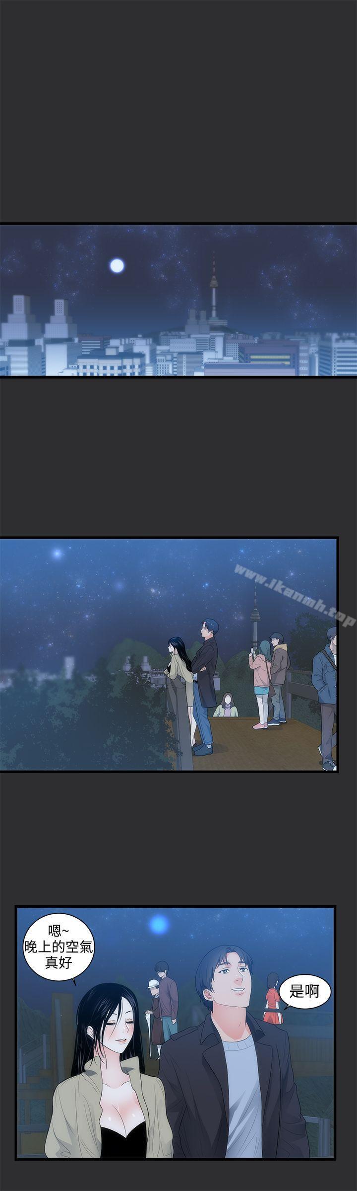 5P - 性癖好