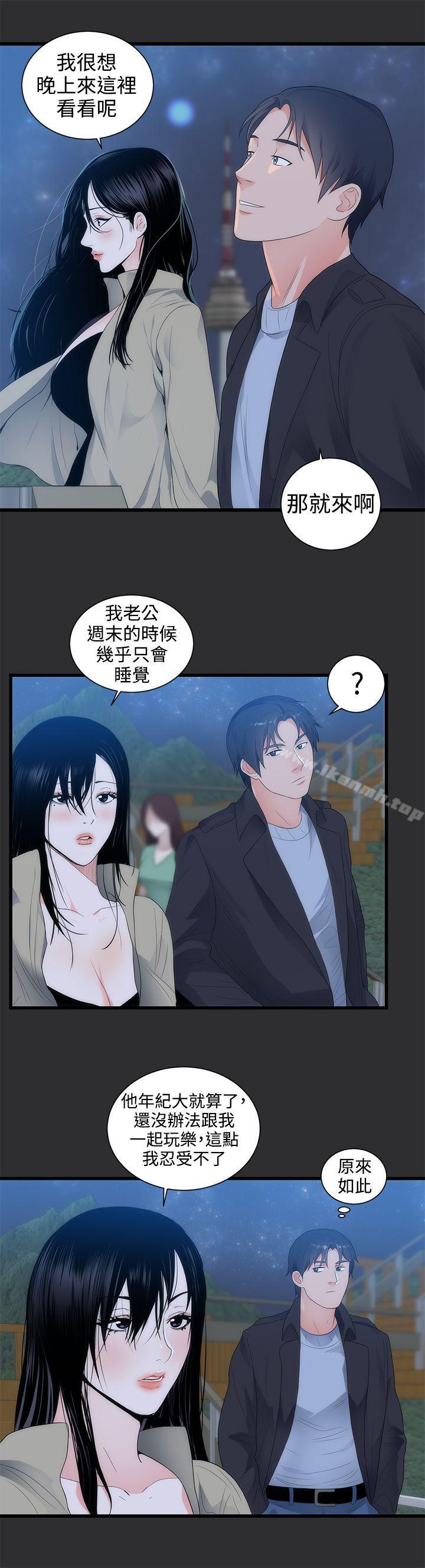 6P - 性癖好