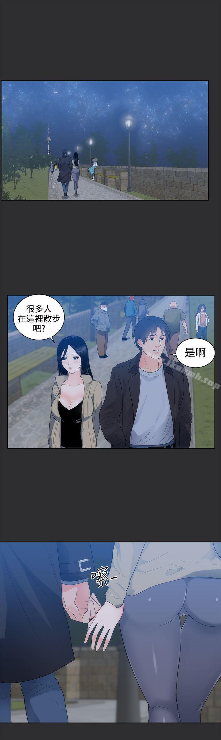 7P - 性癖好