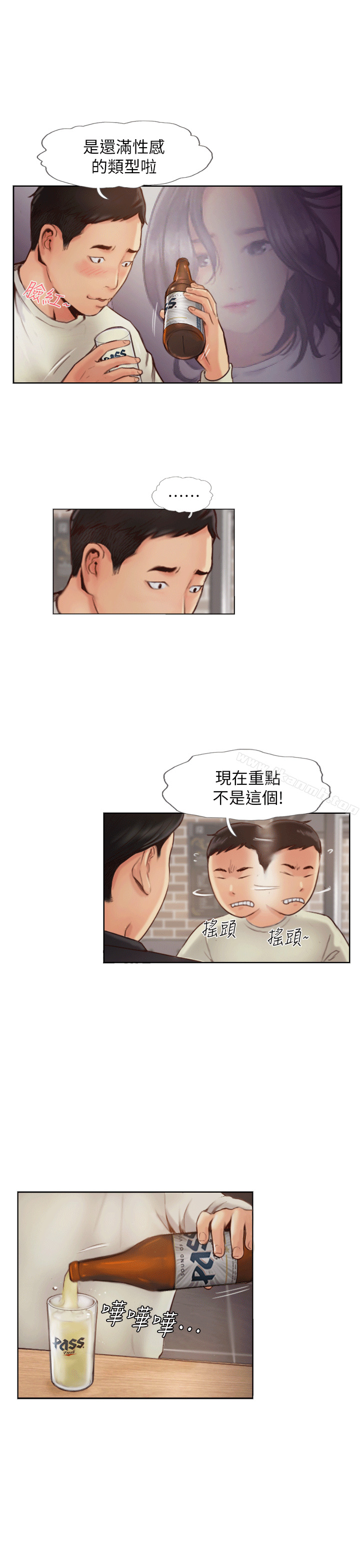 10P - 你劈腿了吗?