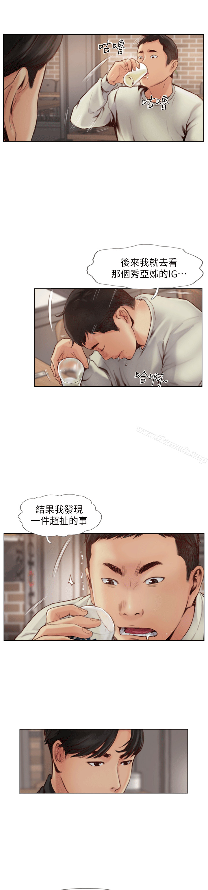 11P - 你劈腿了吗?