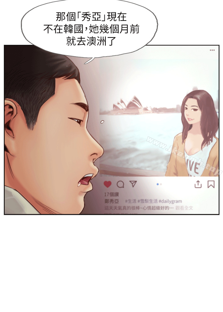 12P - 你劈腿了吗?