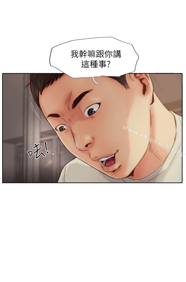 15P - 你劈腿了吗?