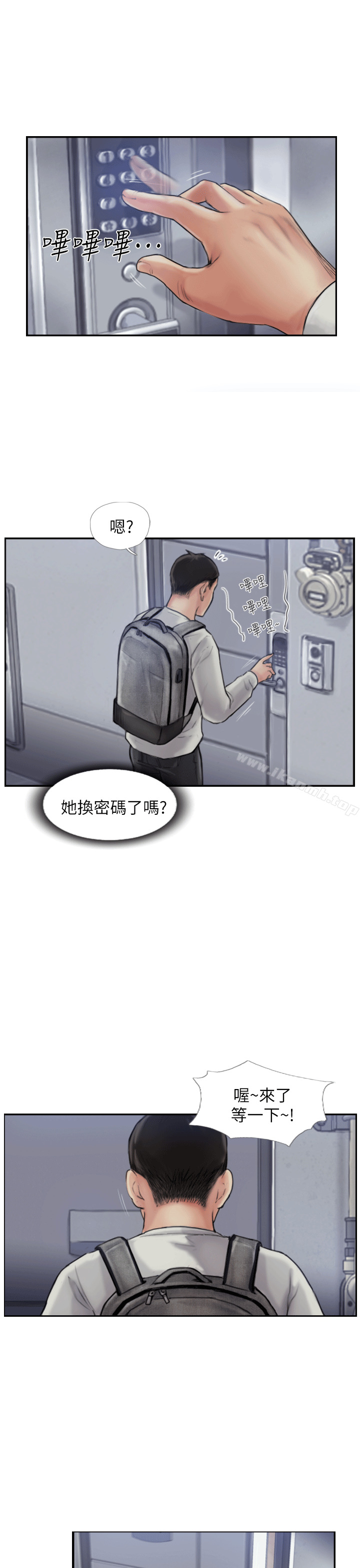 24P - 你劈腿了吗?