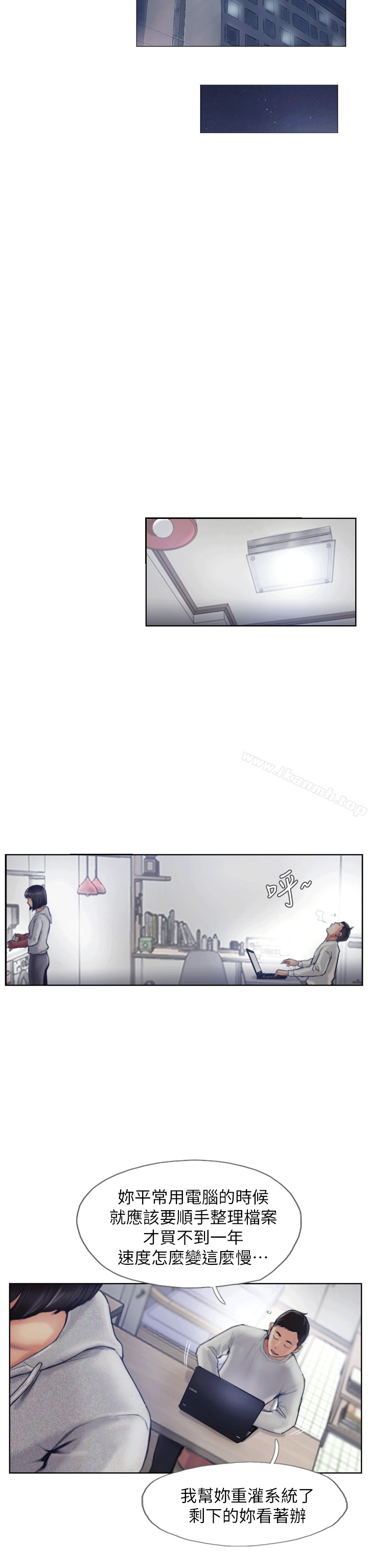 28P - 你劈腿了吗?