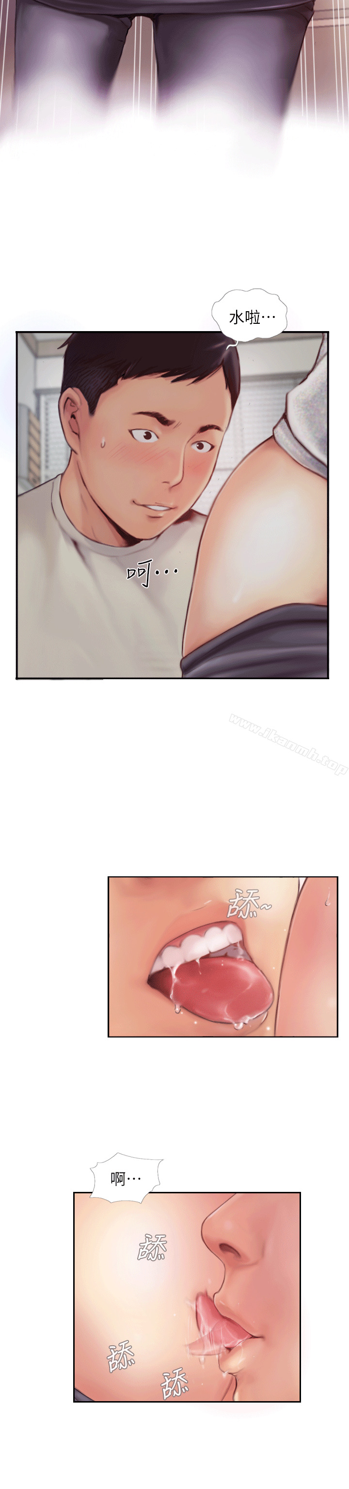37P - 你劈腿了吗?