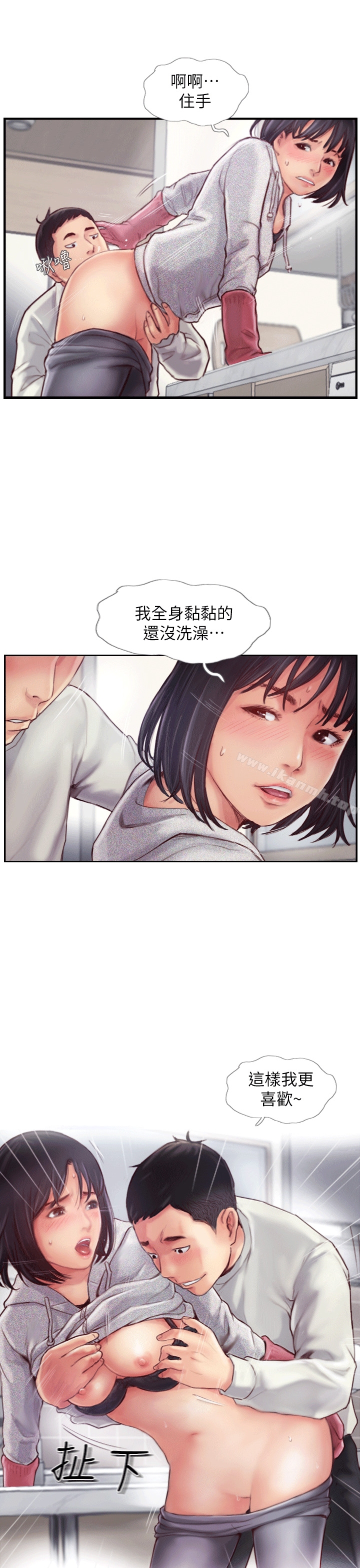39P - 你劈腿了吗?