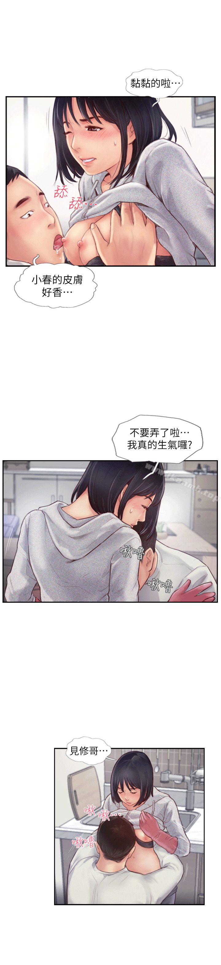41P - 你劈腿了吗?
