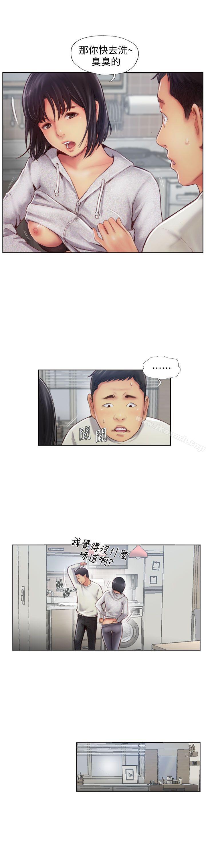 47P - 你劈腿了吗?