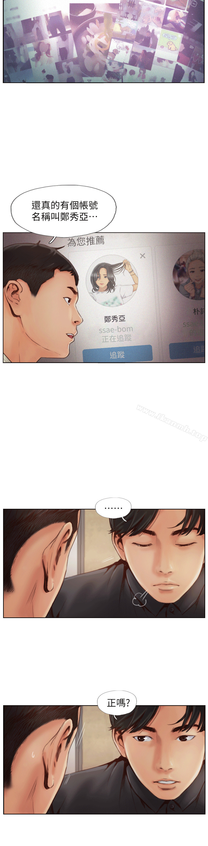 9P - 你劈腿了吗?