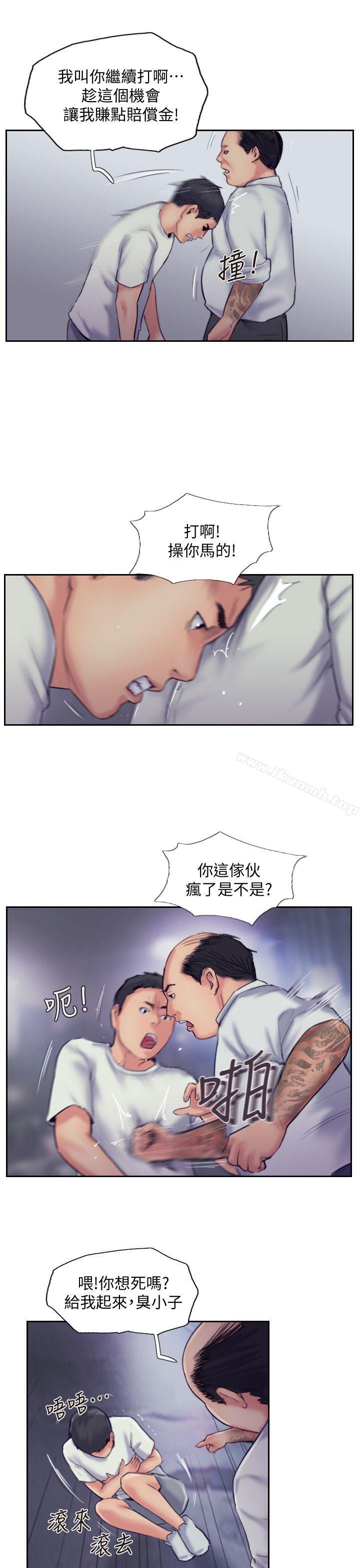11P - 你劈腿了吗?