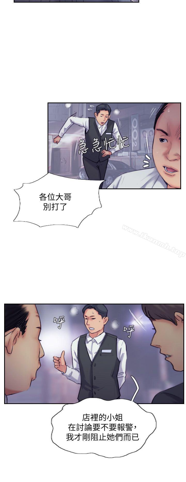 12P - 你劈腿了吗?