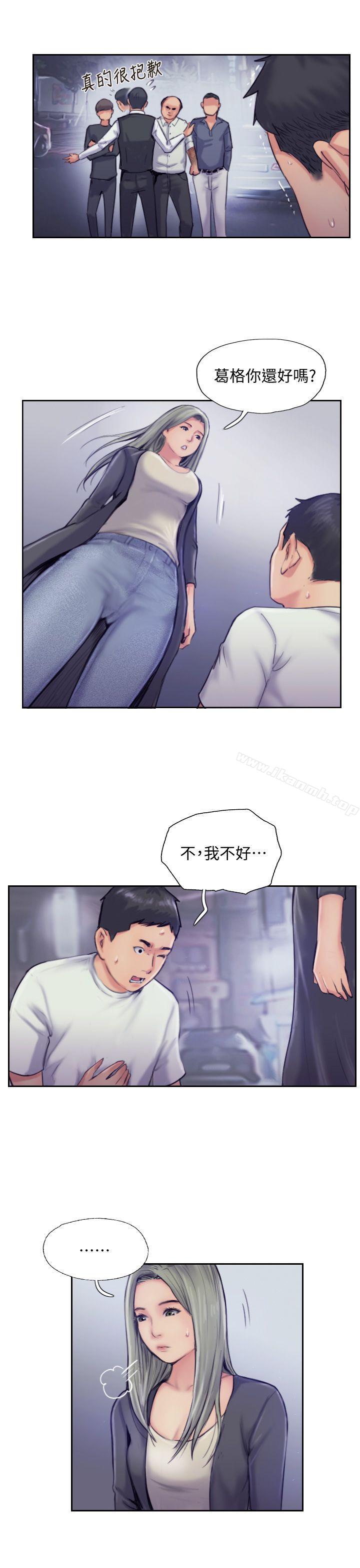 13P - 你劈腿了吗?