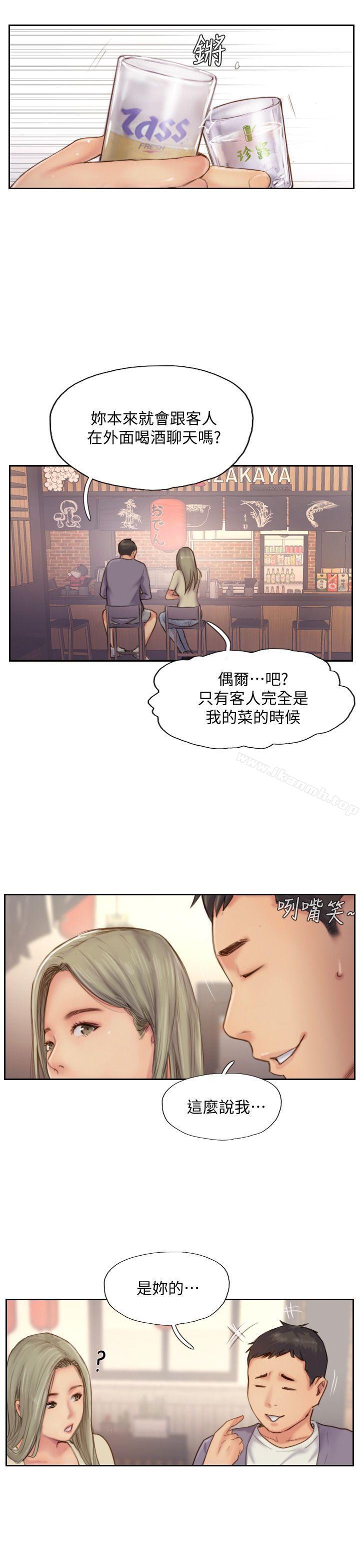 15P - 你劈腿了吗?