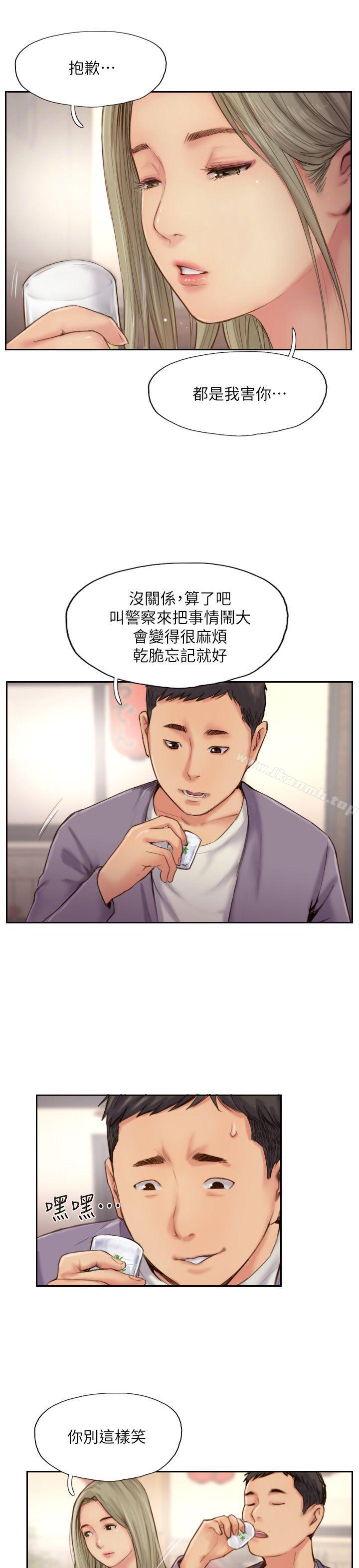 17P - 你劈腿了吗?