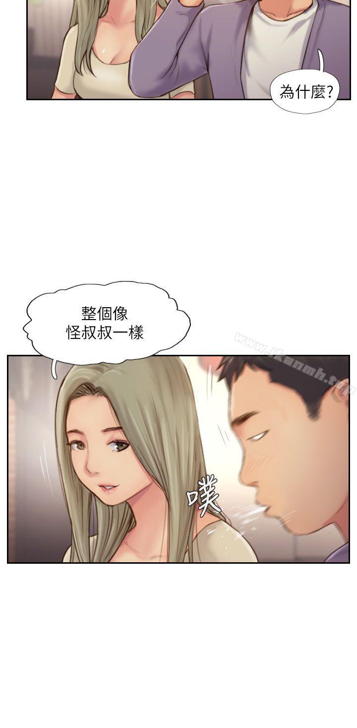 18P - 你劈腿了吗?