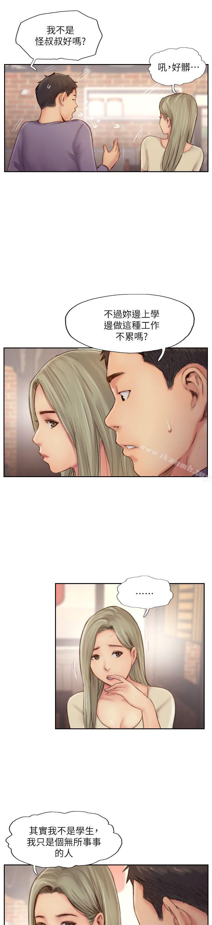 19P - 你劈腿了吗?