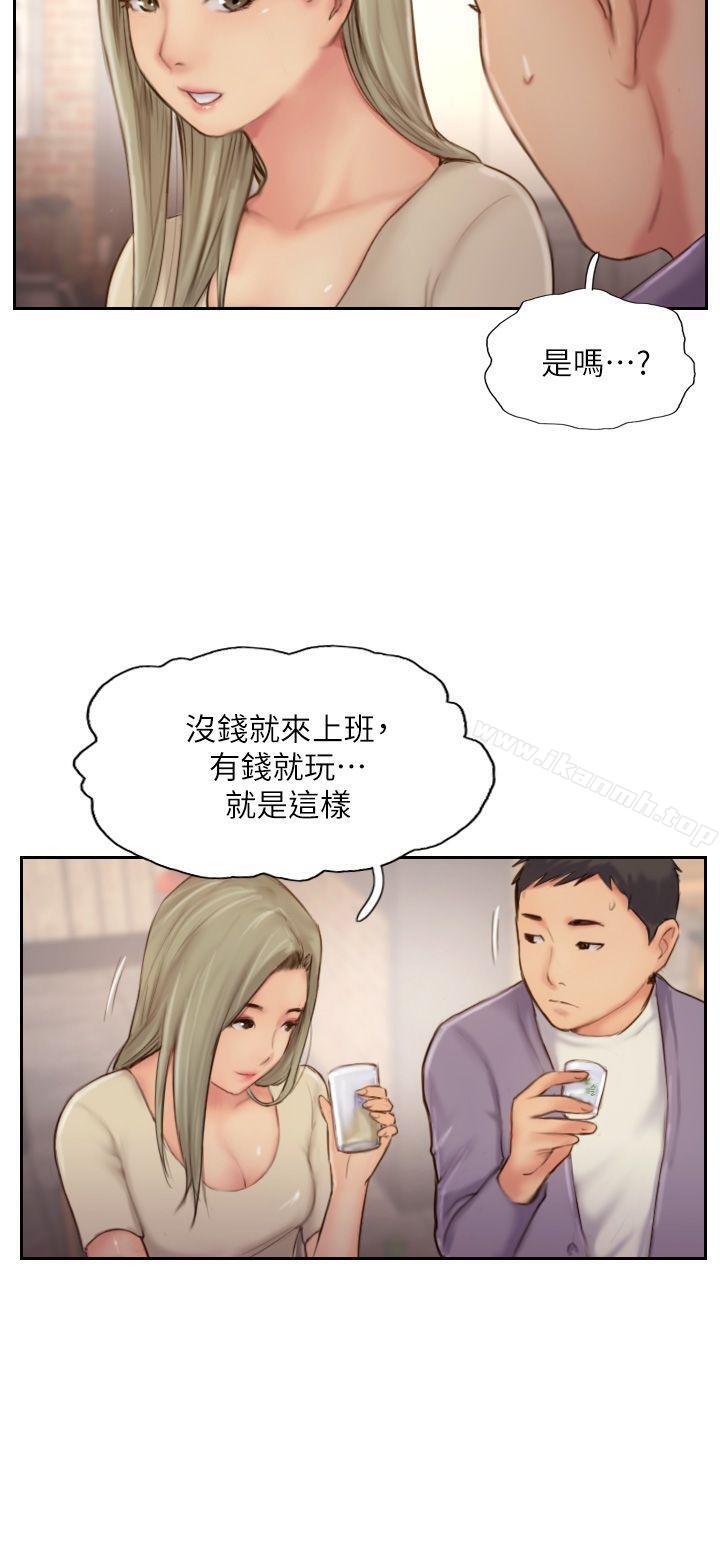 20P - 你劈腿了吗?
