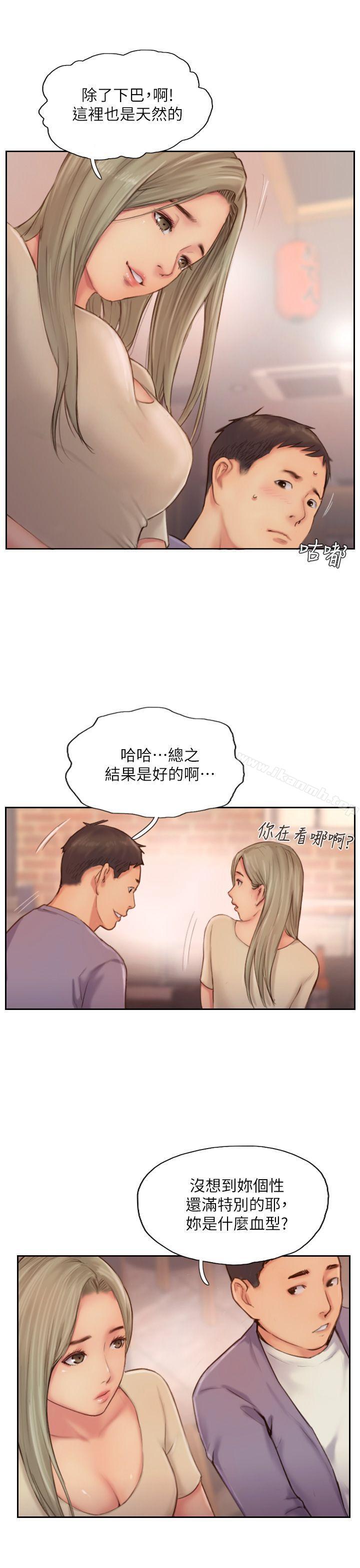 23P - 你劈腿了吗?