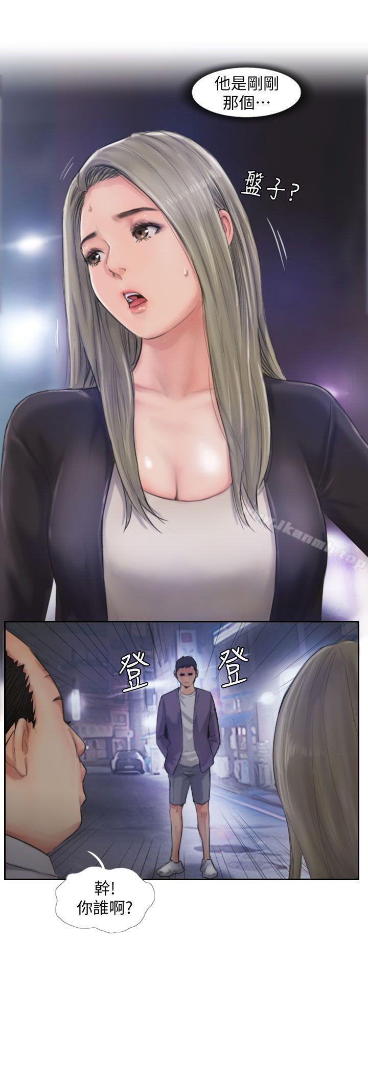 2P - 你劈腿了吗?